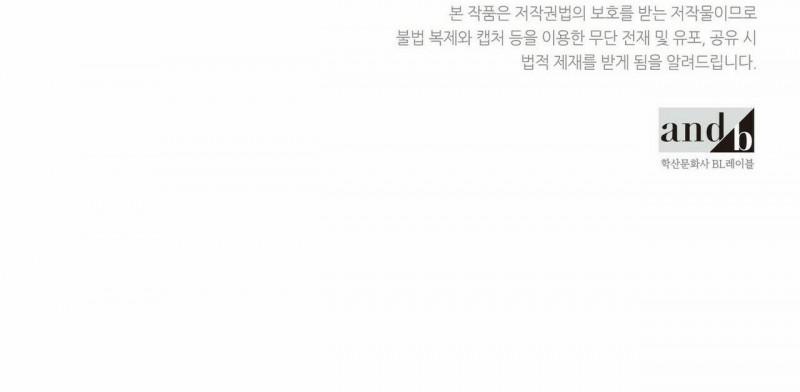 Chàng Dâu Nhà Họ Kang 12 trang 176