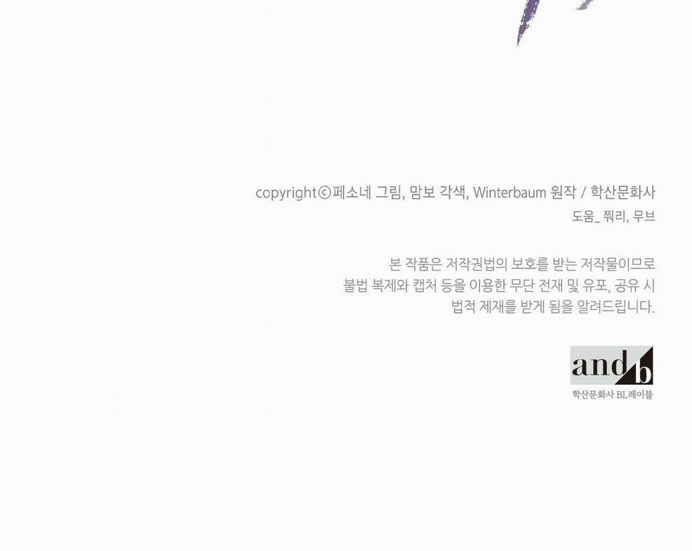 Chàng Dâu Nhà Họ Kang 13 trang 150