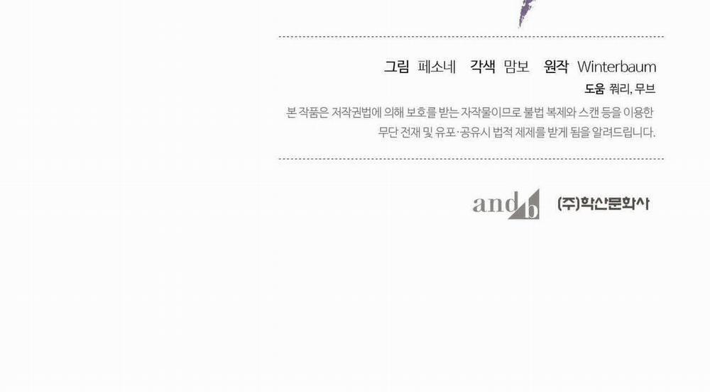 Chàng Dâu Nhà Họ Kang 23 trang 154