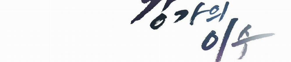 Chàng Dâu Nhà Họ Kang 24 trang 151