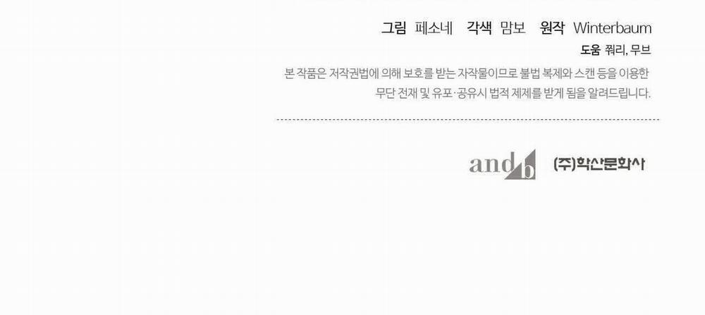 Chàng Dâu Nhà Họ Kang 25 trang 176