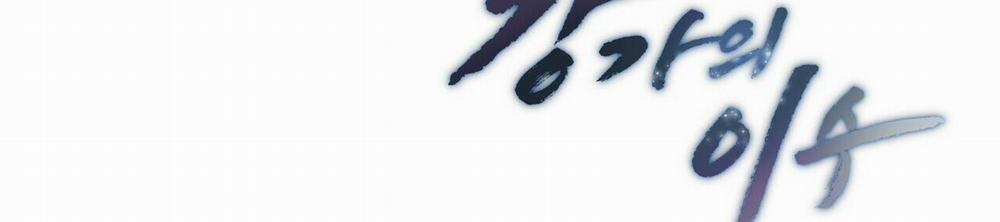 Chàng Dâu Nhà Họ Kang 27 trang 174