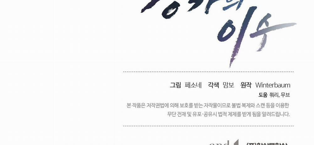 Chàng Dâu Nhà Họ Kang 32 trang 208