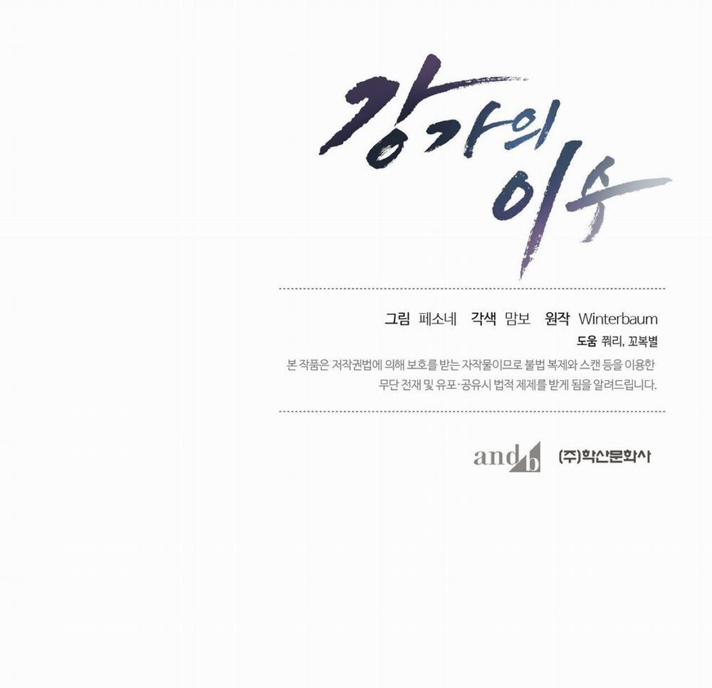 Chàng Dâu Nhà Họ Kang 36 trang 141