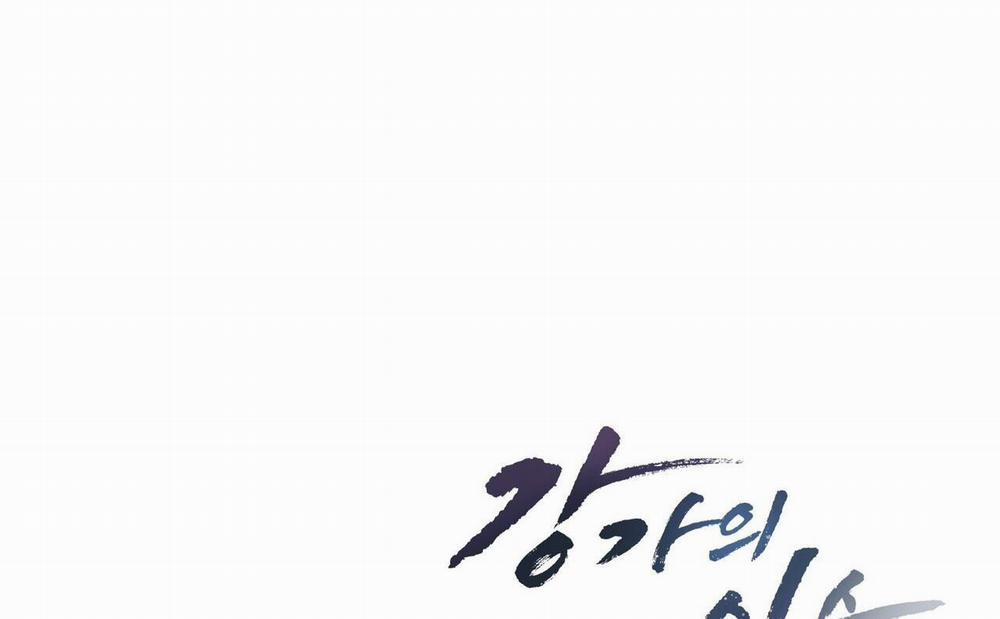 Chàng Dâu Nhà Họ Kang 37 trang 200