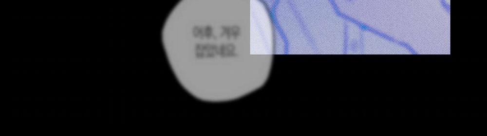 Chàng Giao Pizza Và Gold Palace 10 trang 101