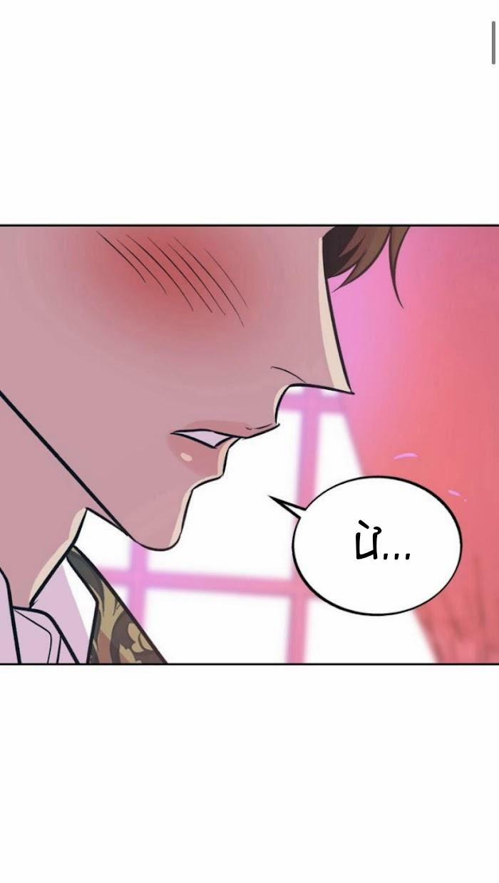 CHÀNG HẦU YÊU DẤU 3 END trang 4