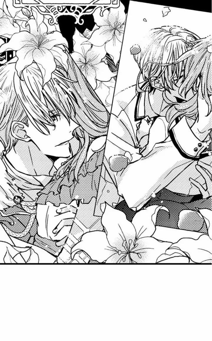 Chàng hoàng tử hoàn hảo yêu tôi, tình địch của anh ấy? 1 trang 15