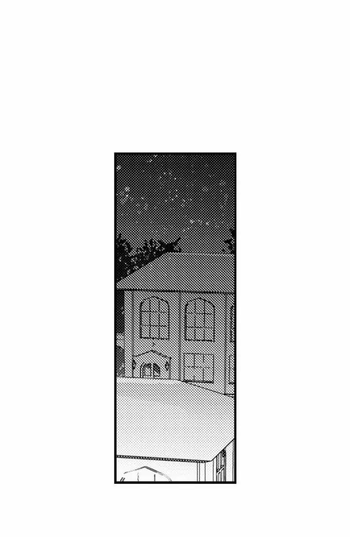 Chàng hoàng tử hoàn hảo yêu tôi, tình địch của anh ấy? 2 trang 19