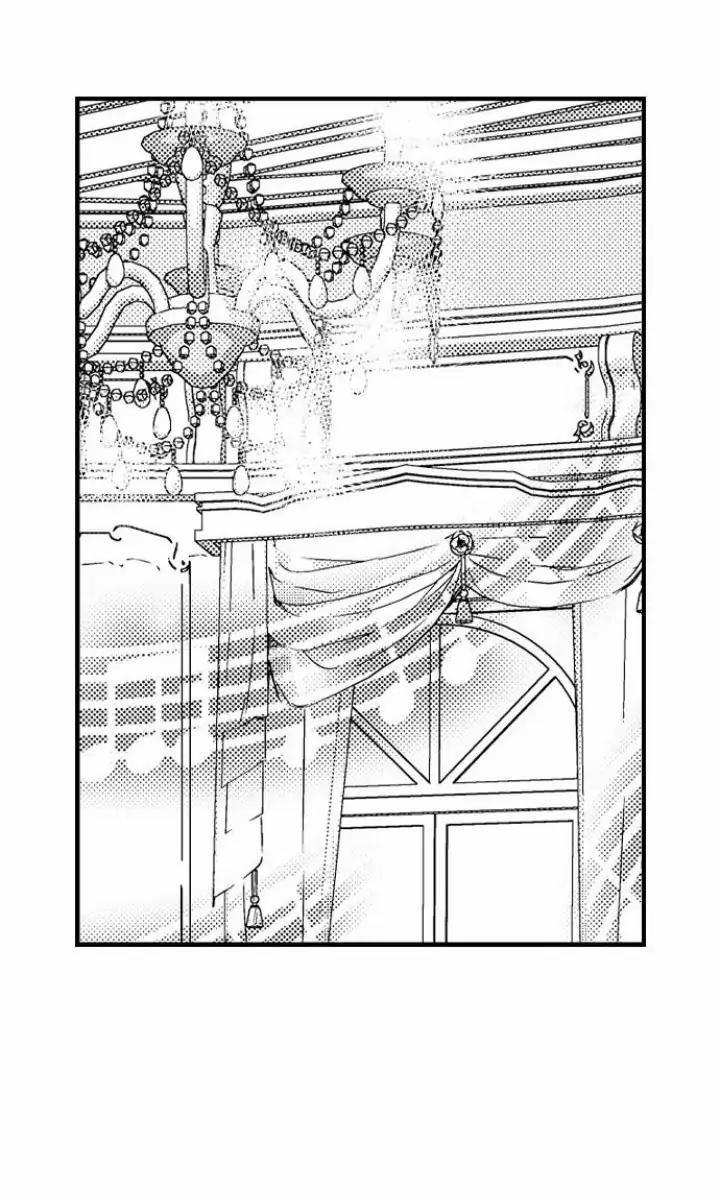 Chàng hoàng tử hoàn hảo yêu tôi, tình địch của anh ấy? 2 trang 20