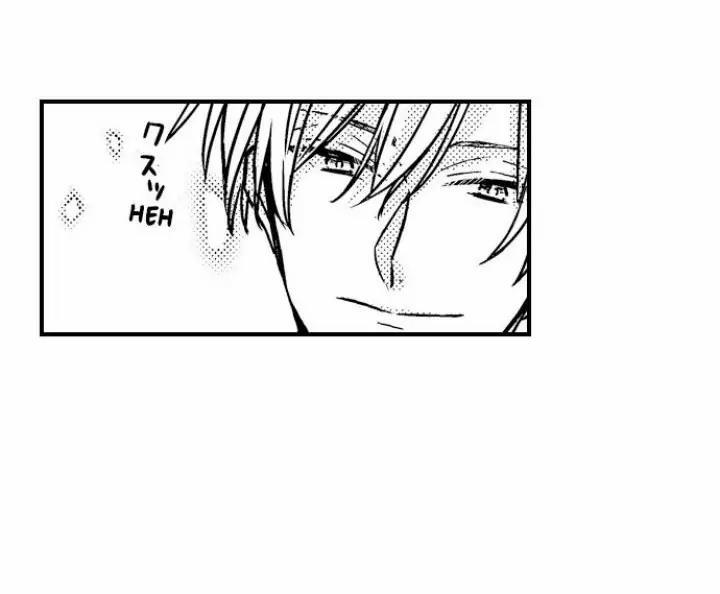 Chàng hoàng tử hoàn hảo yêu tôi, tình địch của anh ấy? 4 trang 12