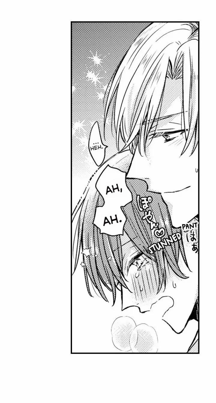 Chàng hoàng tử hoàn hảo yêu tôi, tình địch của anh ấy? 4 trang 3