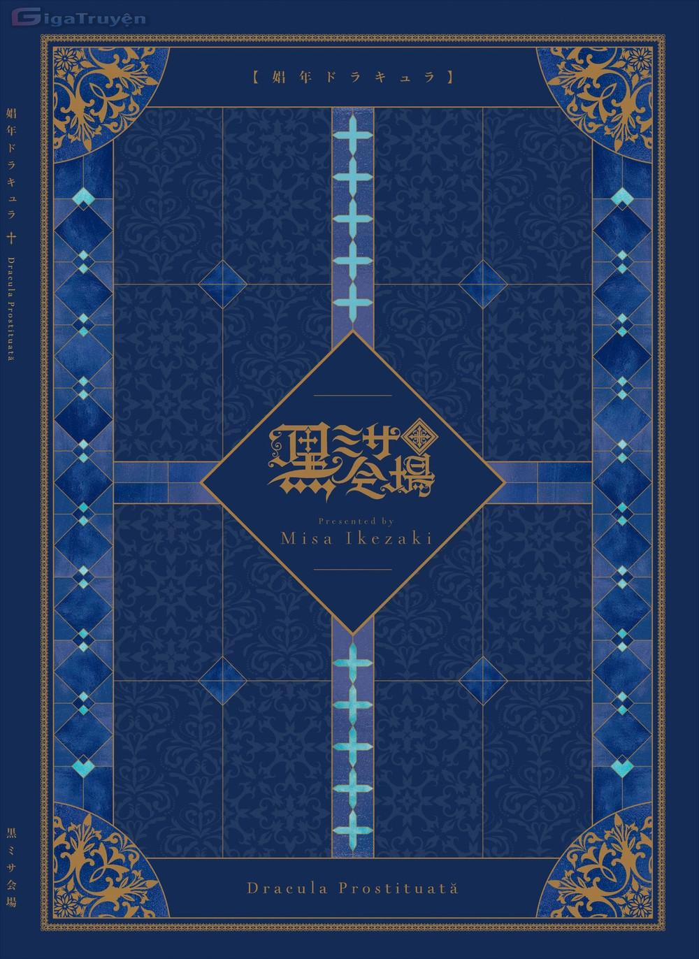 Chàng ma cà rồng bé nhỏ 1 trang 2