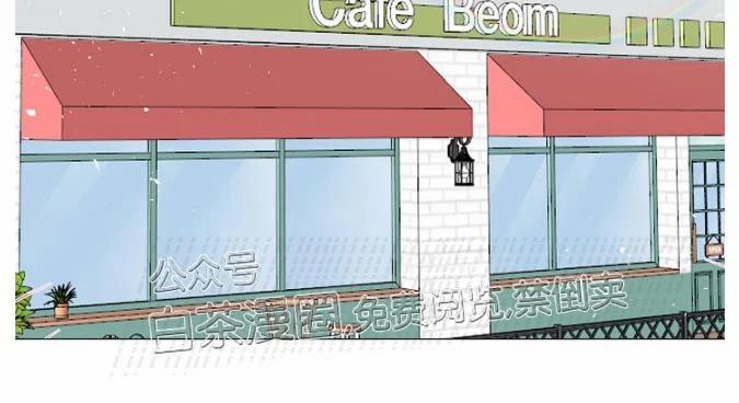 Chàng Mèo Của Tôi 2.2 trang 9