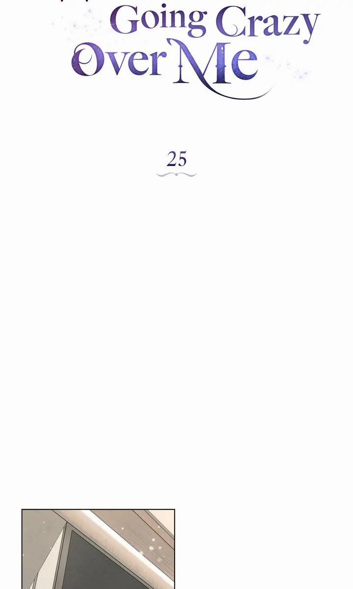 Chàng Người Sói Phát Điên Vì Tôi 25 trang 22