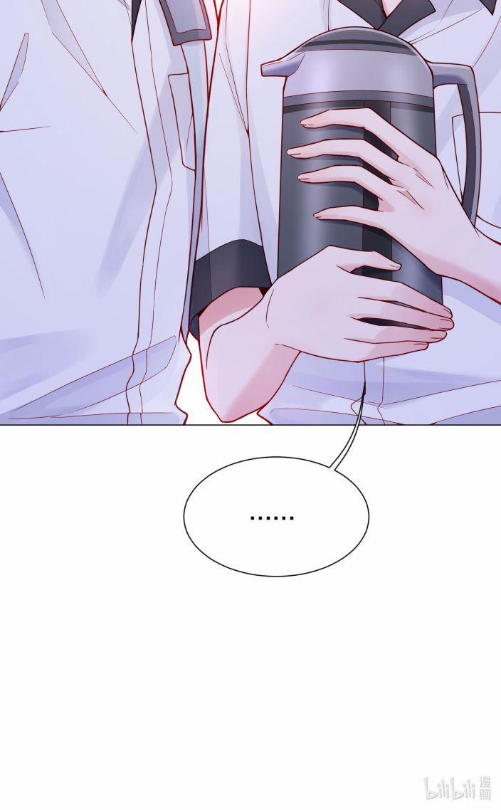 Chàng Nhân Viên Host Và Gã Hàng Xóm Nguy Hiểm 23 trang 48