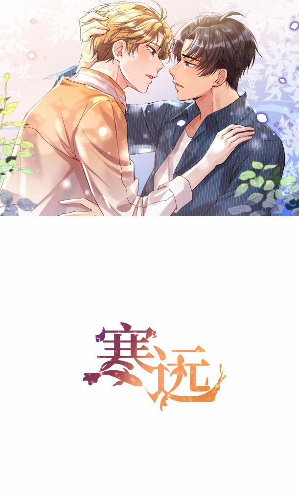 Chàng Nhân Viên Host Và Gã Hàng Xóm Nguy Hiểm 26 trang 0