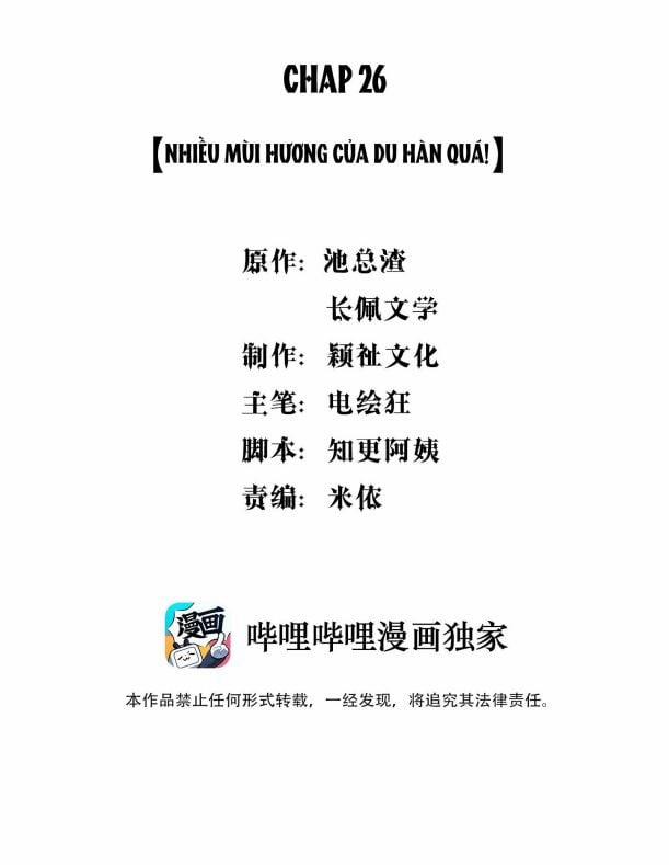 Chàng Nhân Viên Host Và Gã Hàng Xóm Nguy Hiểm 26 trang 1