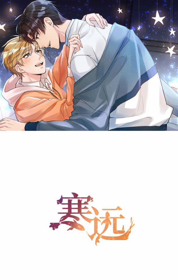 Chàng Nhân Viên Host Và Gã Hàng Xóm Nguy Hiểm 30 trang 0