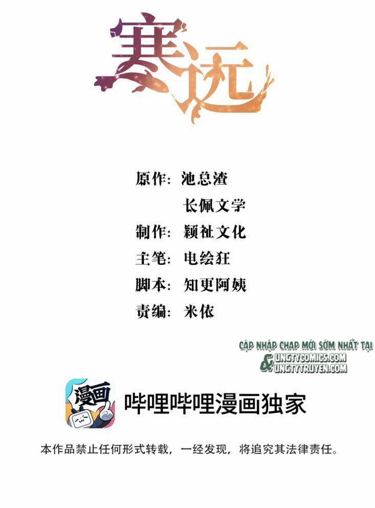 Chàng Nhân Viên Host Và Gã Hàng Xóm Nguy Hiểm 45 trang 1