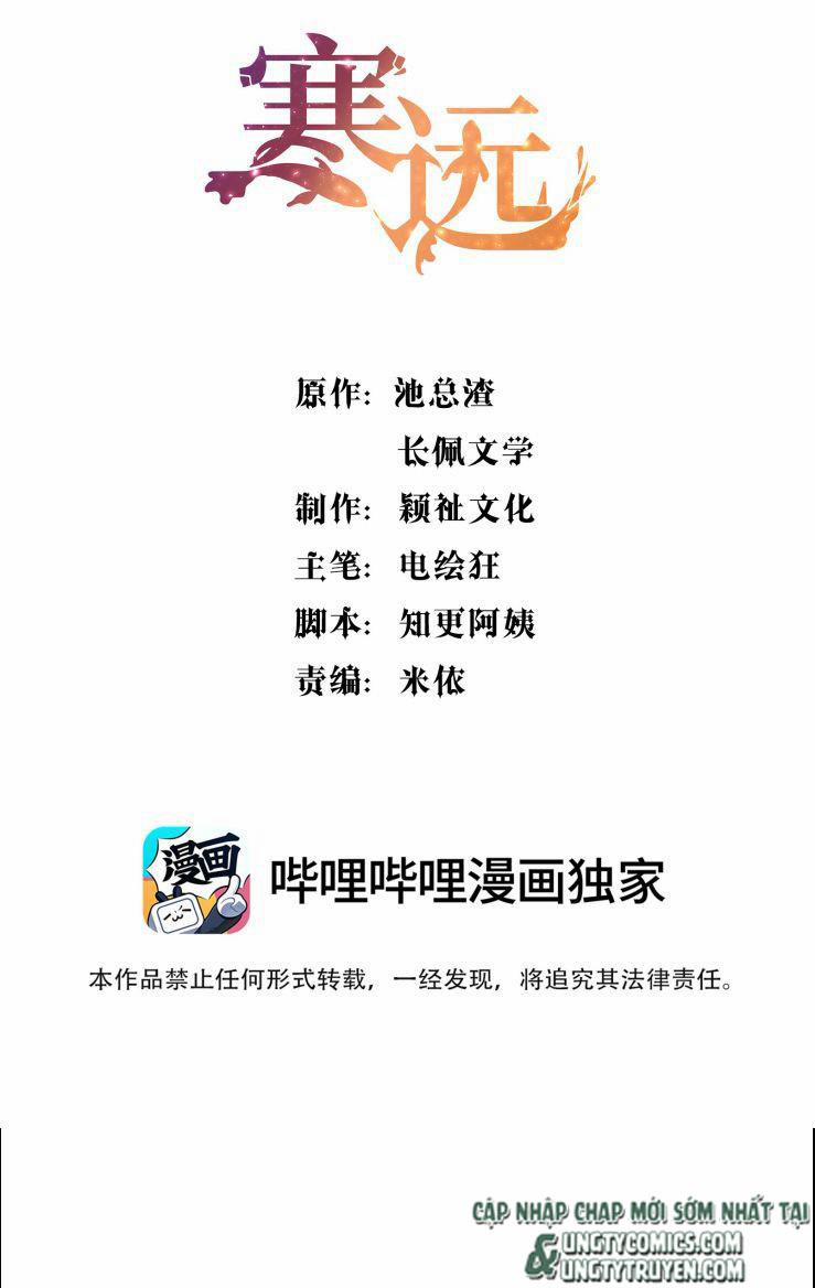 Chàng Nhân Viên Host Và Gã Hàng Xóm Nguy Hiểm 47 trang 1