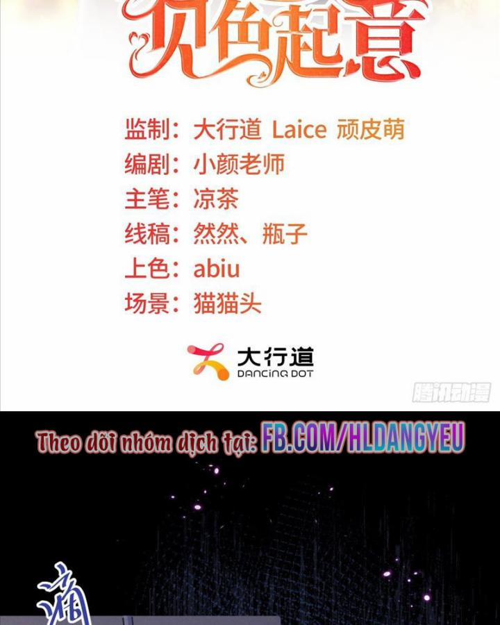 Chẳng Qua Là Thấy Sắc Liền Nổi Ý Đồ! 1 trang 0