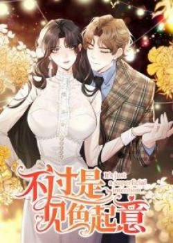 Đọc truyện tranh Chẳng Qua Là Thấy Sắc Liền Nổi Ý Đồ!