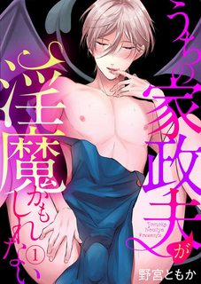 Đọc truyện tranh Chàng quản gia của tôi hình như là một Incubus