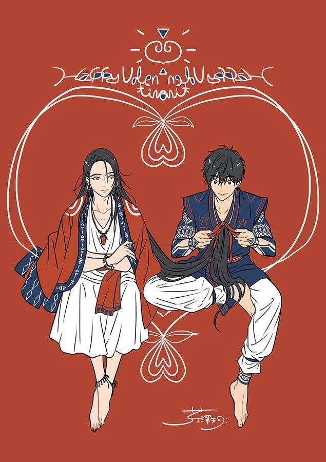 Chàng Rể Bí Mật 6 trang 43