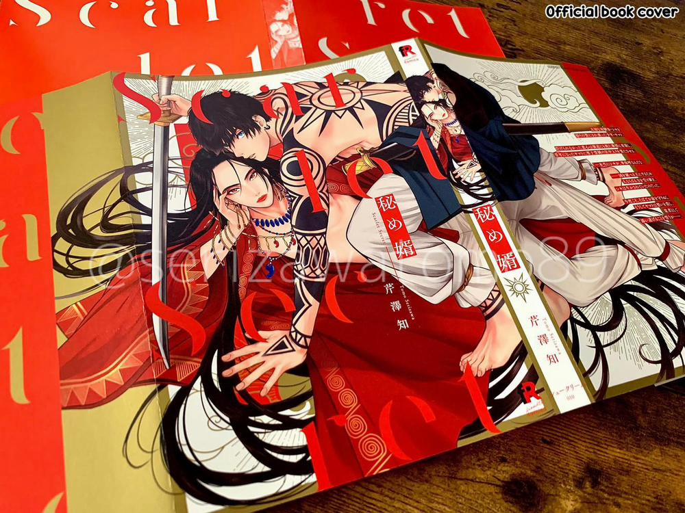 Chàng Rể Bí Mật 6 trang 44