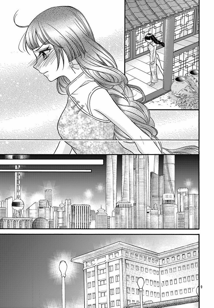 Chàng Rể Giả Nhân Giả Nghĩa 9 trang 9