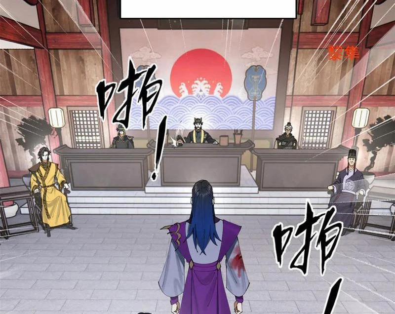 Chàng Rể Mạnh Nhất Lịch Sử 242 trang 80