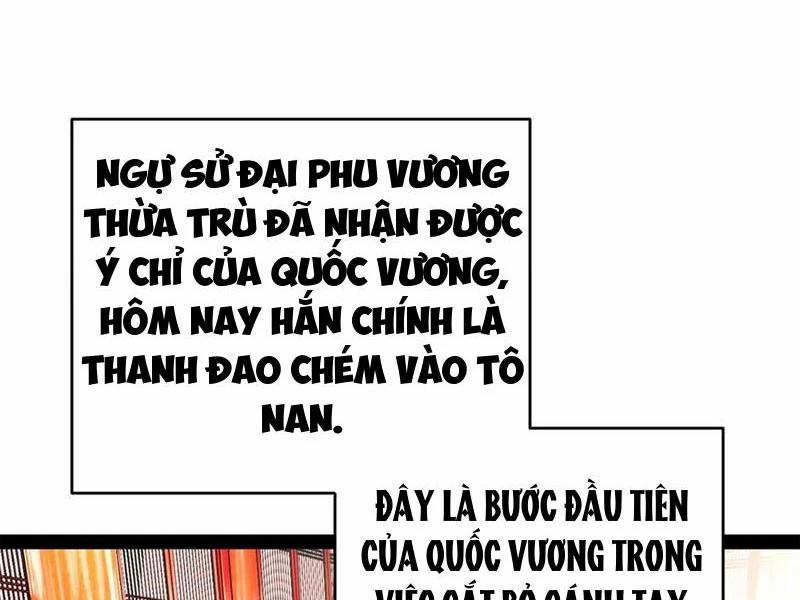Chàng Rể Mạnh Nhất Lịch Sử 246 trang 25