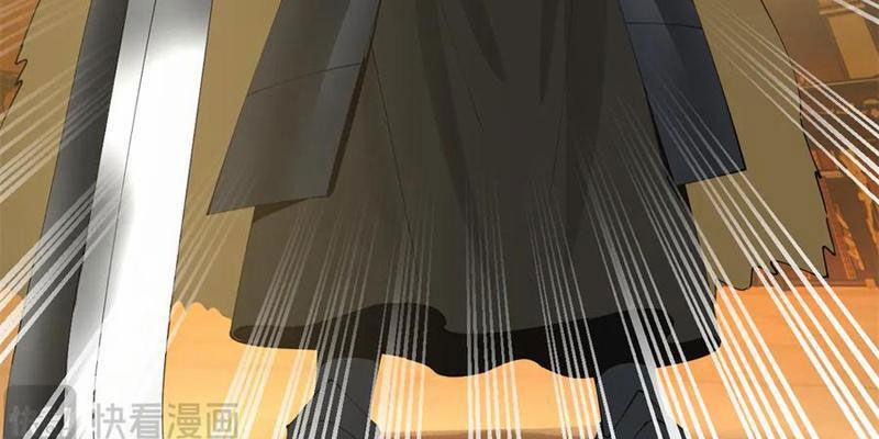 Chàng Rể Mạnh Nhất Lịch Sử 247 trang 124