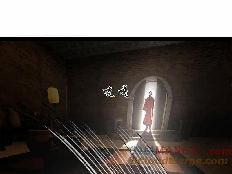 Chàng Rể Mạnh Nhất Lịch Sử 247 trang 5