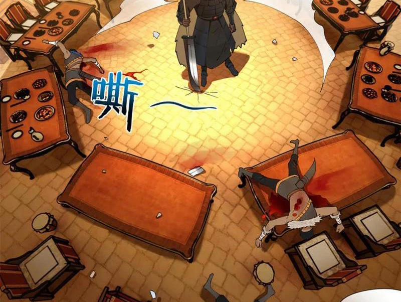 Chàng Rể Mạnh Nhất Lịch Sử 248 trang 12