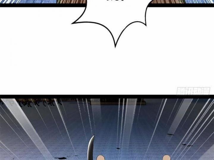 Chàng Rể Mạnh Nhất Lịch Sử 259 trang 26