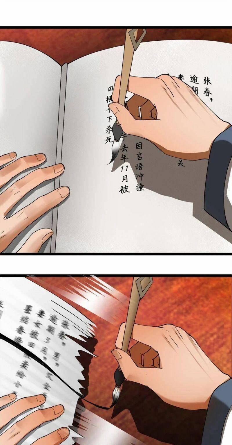 Chàng Rể Mạnh Nhất Lịch Sử 53 trang 16