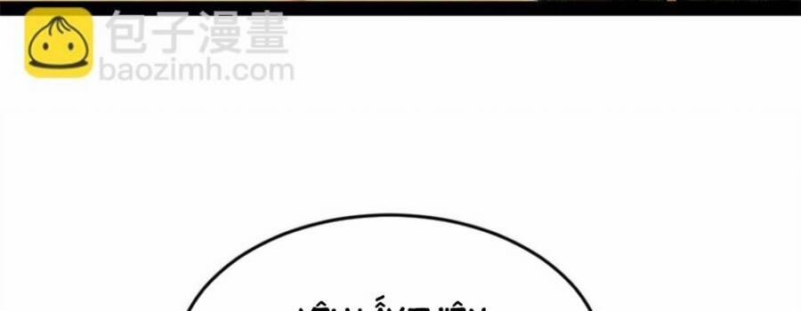 Chàng Rể Mạnh Nhất Lịch Sử 73 trang 10