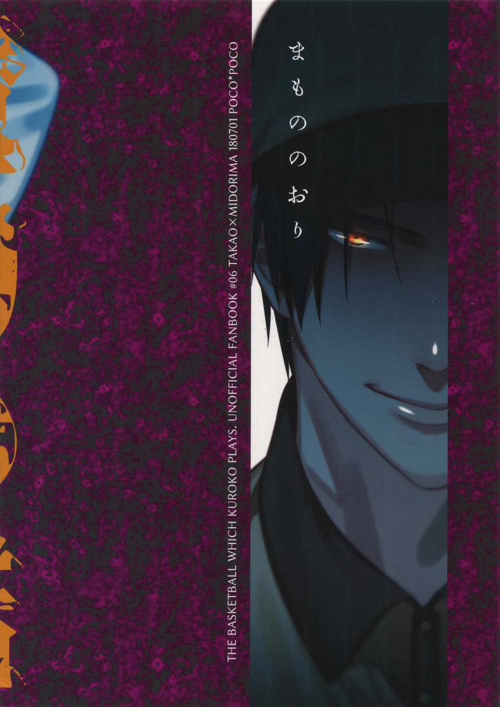 Chàng Shipper May Mắn 1 trang 16