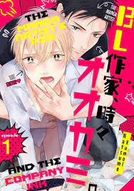 Chàng Tác Giả Truyện Tranh Là Con Sói Xám 1 trang 0