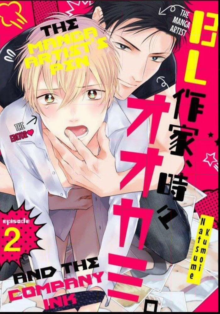 Chàng Tác Giả Truyện Tranh Là Con Sói Xám 2 trang 1