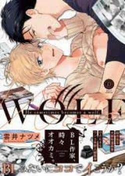 Đọc truyện tranh Chàng Tác Giả Truyện Tranh Là Con Sói Xám