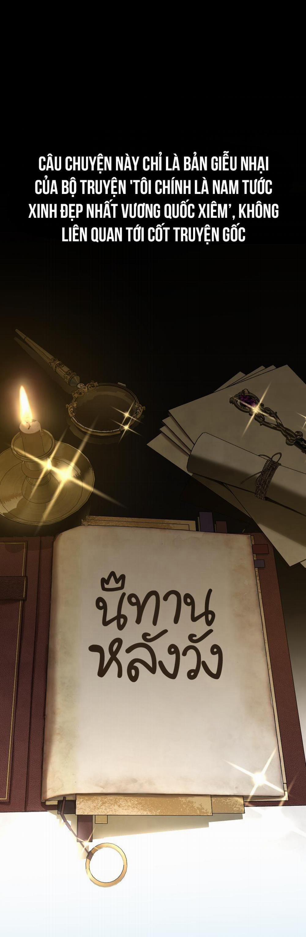 Chàng Tiên Cá Và Hoàng Tử 2 trang 0