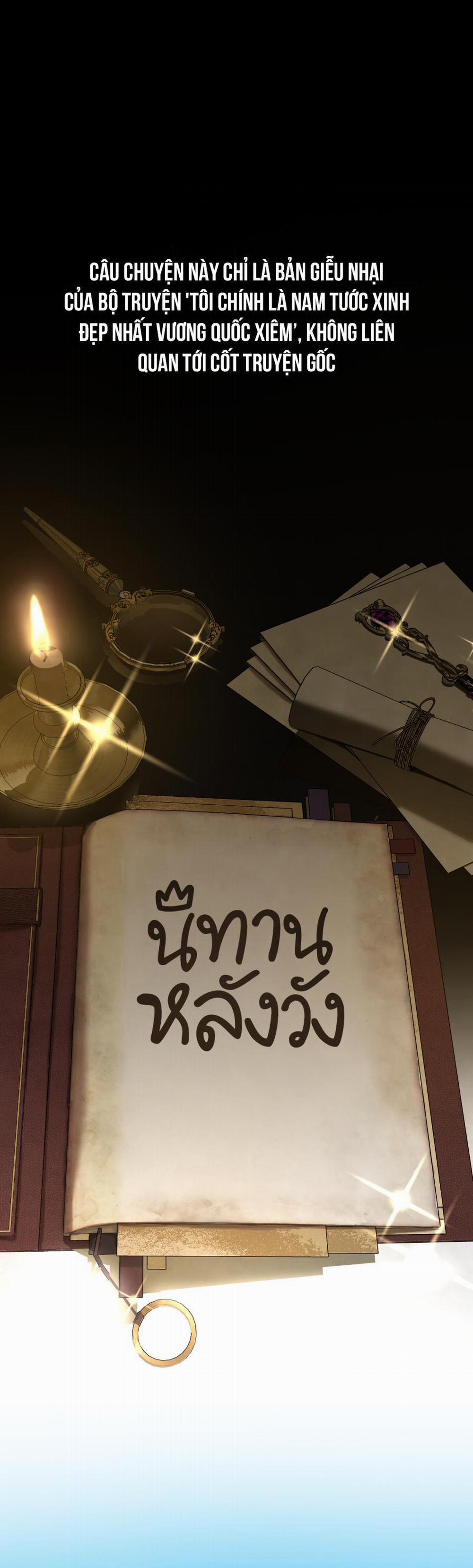 Chàng Tiên Cá Và Hoàng Tử 3 trang 1