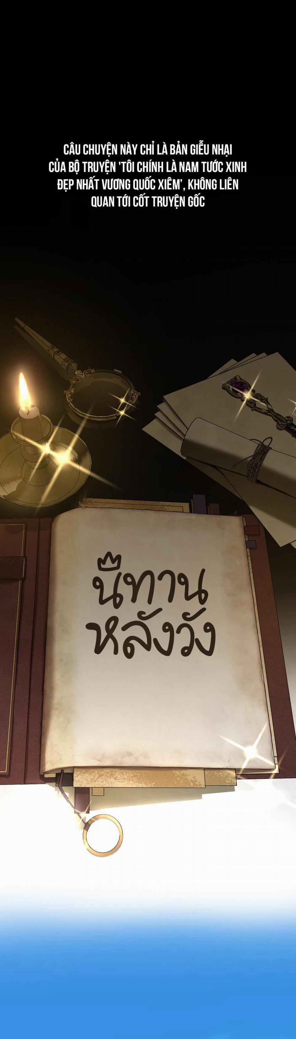 Chàng Tiên Cá Và Hoàng Tử 4 trang 0