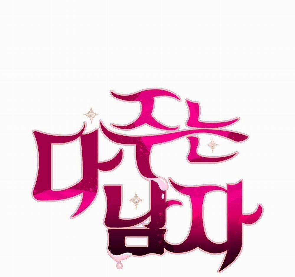 Chàng Trai Cho Em Mọi Thứ 6 trang 2