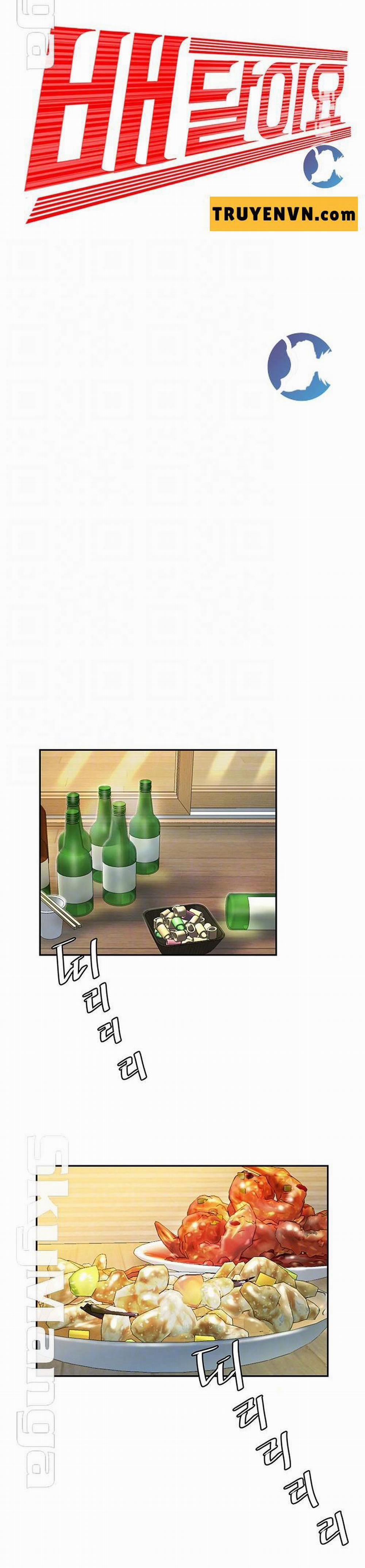 Chàng Trai Giao Hàng 25 trang 1