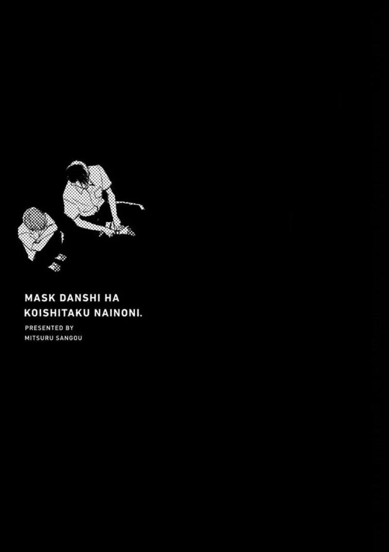 Chàng Trai Khẩu Trang Không Muốn Yêu Đương 1 trang 16