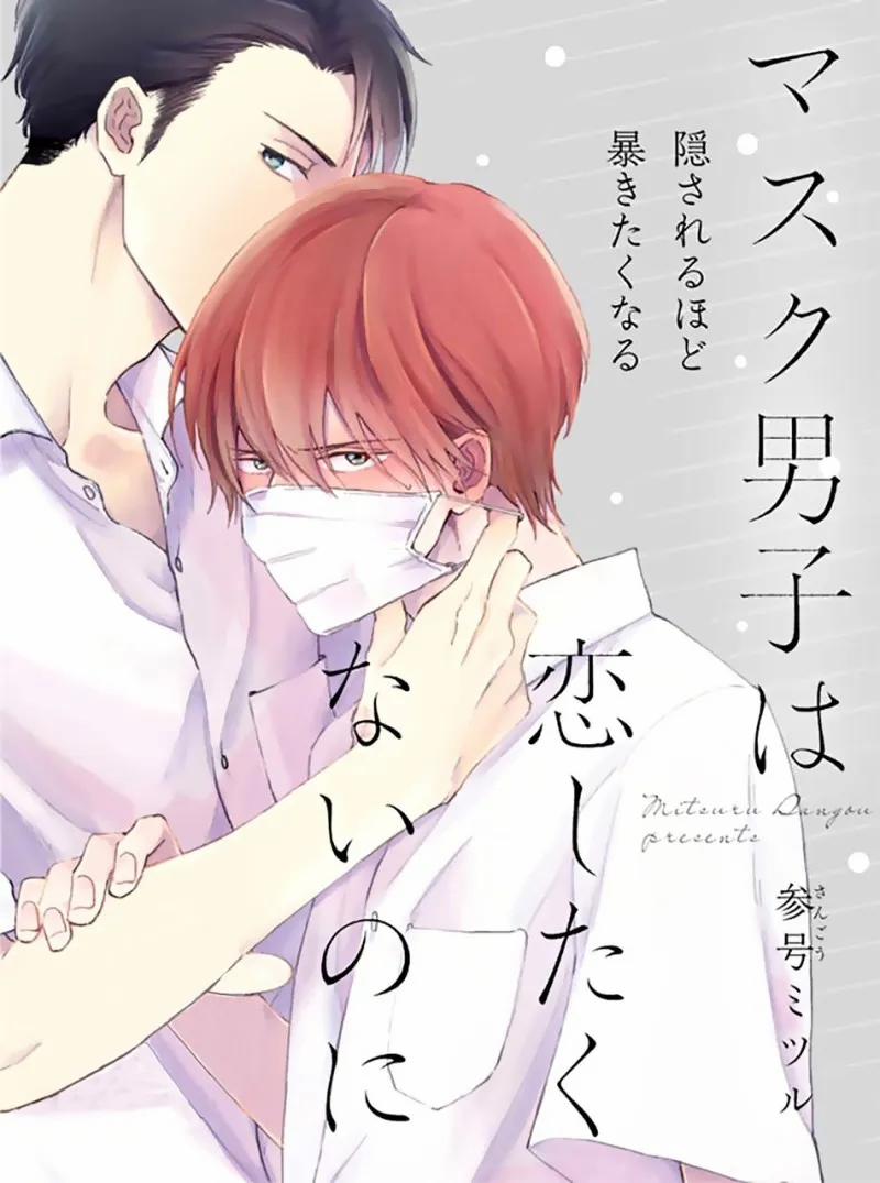 Chàng Trai Khẩu Trang Không Muốn Yêu Đương 11 trang 0